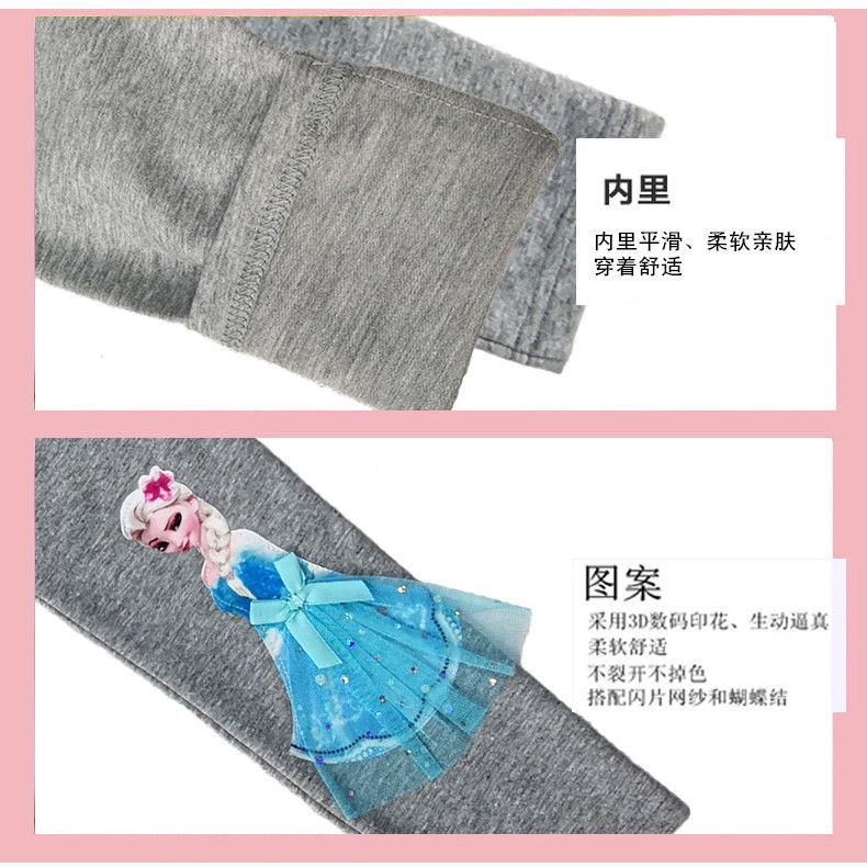 Quần Legging Bé Gái 100-140cm Xuân Thu Phong Cách Mới Bé Gái Phiên Bản Hàn Quốc Xu Hướng Thời Trang Phong Cách Mỏng Phù Hợp Với Quần Hoạt Hình Dễ Thương Bé Gái