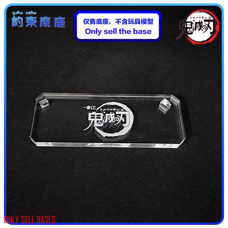 Restraint base demon slayer ichiban tokitou muichirou mô hình nền acrylic trong suốt