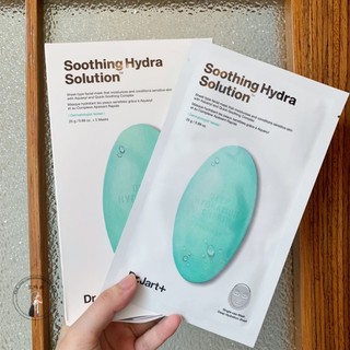 Dr.jart blue / green pill mask for deep hydration (gói 5 viên)