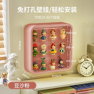 Hộp Trưng Bày Búp Bê Trưng Bày Treo Tường Trong Suốt Phong Cách Mystery Mới