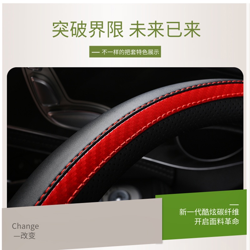 Vỏ Bọc Vô Lăng Xe Hơi Bằng Da + Sợi Carbon Cho Toyota Highlander Camry Premio Estima 2007-2013 Fortuner Hilux 2011-2015