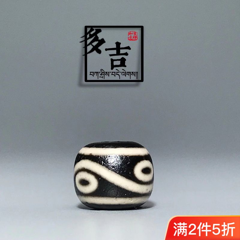Hạt Xỏ Bốn Mắt Dzi Họa Tiết Ngôi Sao Mặt Trăng Tây Tạng diy King Kong Bodhi Retro Phù Hợp Với Bốn Mắt Dzi Old Tây Tạng Dzi Áo Khoác Kiểu Retro Thiết Kế Cá Tính