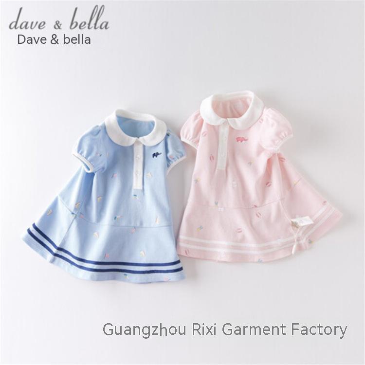 David Bella Giảm Giá Trang Phục Balabara Dành Cho Trẻ Em