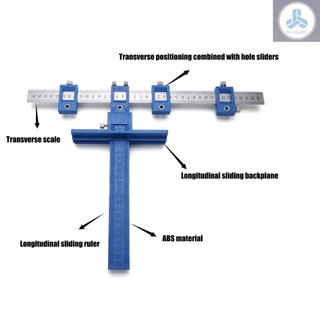multi-function furniture woodworking hole locator adjustable auxiliary installation hole positioning