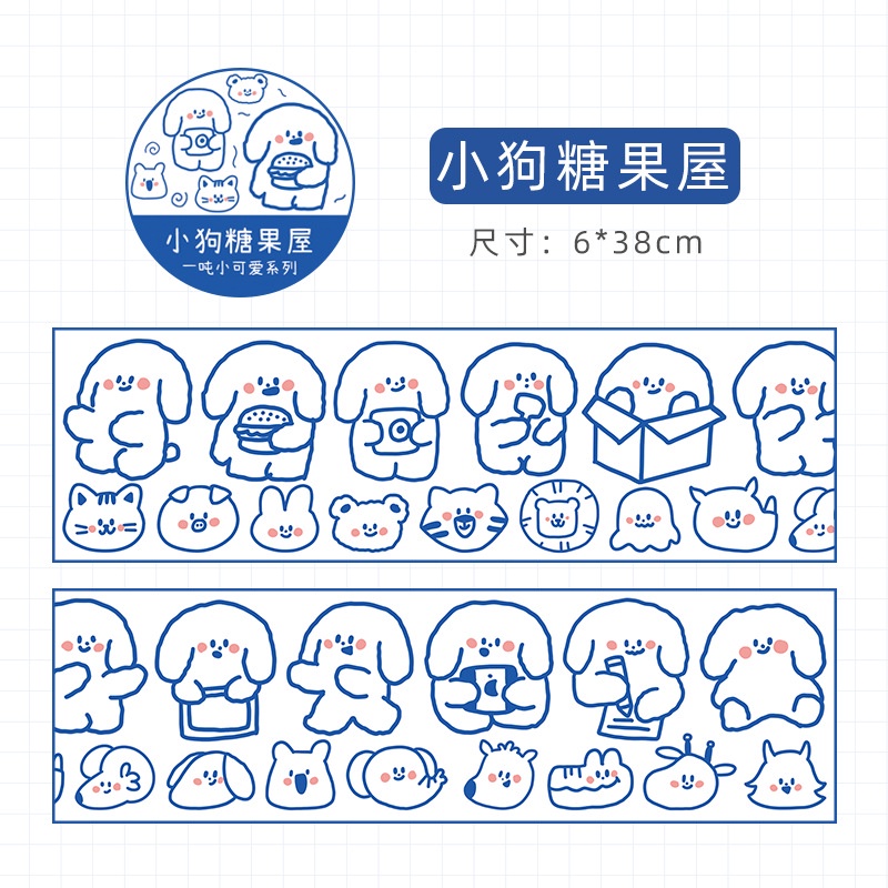 Băng PET Động vật dễ thương Dòng muối Tự làm Nhãn dán trang trí vật liệu bỏ túi