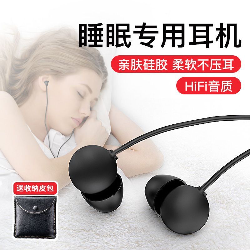 Tai Nghe Nhét Tai Chống Ồn Loại c Thích Hợp Cho OPPO Huawei Xiaomi vivo