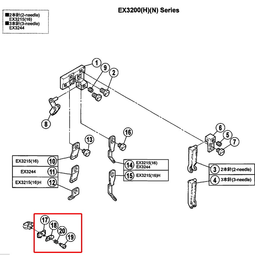 Bộ Kẹp Chỉ Máy Vắt Sổ, 2750110/2750120/0071630/2403260; Linh Kiện Máy Pegasus EX-3200