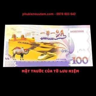 Tờ lưu niệm 100 con đường tơ lụa, kích thước: 15.5cm x 7.5cm - sp000143