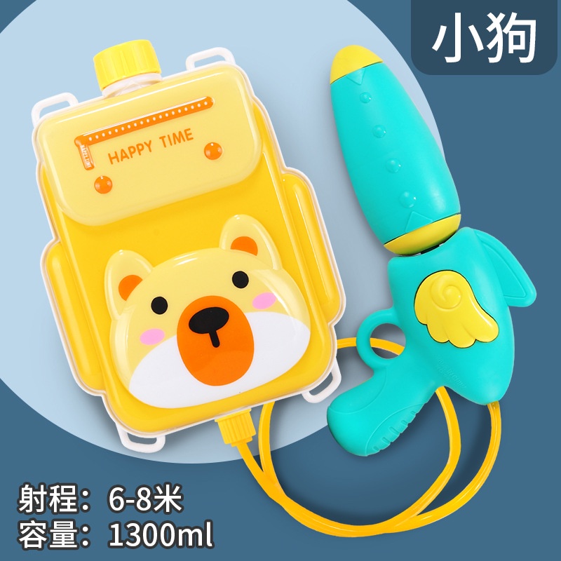 Súng Nước Đồ Chơi Đi Biển Mùa Hè Cho Trẻ Em