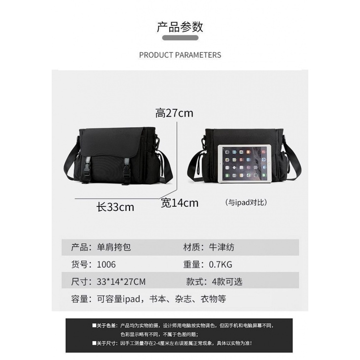 Arknights Tomorrow Ark Rhode Island Amia game around shoulder bag crossbody bag tide cool men and women students casual backpack