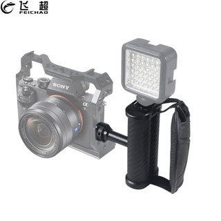 FEICHAO 1/4 cầm tay nhôm vít cho đèn flash chủ cho Sony/Canon/Nikon máy ảnh