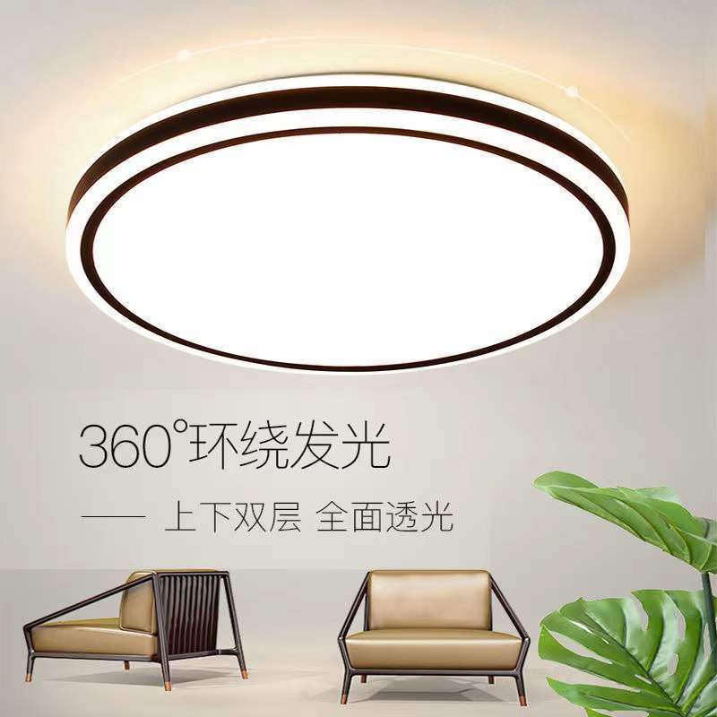 Đèn Trần Bóng LED Hình Chữ Nhật Kiểu Dáng Đơn Giản Hiện Đại