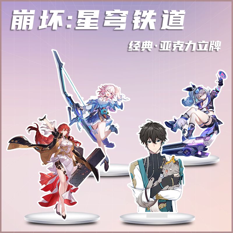 Honkai: Star Rail Dan Heng/March 7th Peripheral new high-definition picture album album game peripheral gifts for men and women
