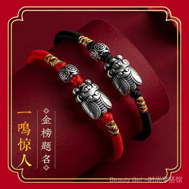 {Hàng Mới Về} Vòng Tay Chặn Cửa Ra Vào Đại Học Đi Kiểm Tra Lối Đi Vàng List Title Every Test Must Pass