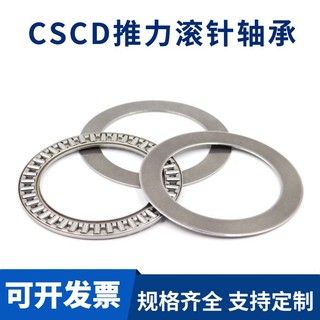 Vòng bi lăn đường kính trong 6 8 10 12 15 17 20 25 30 35 40 50 60
