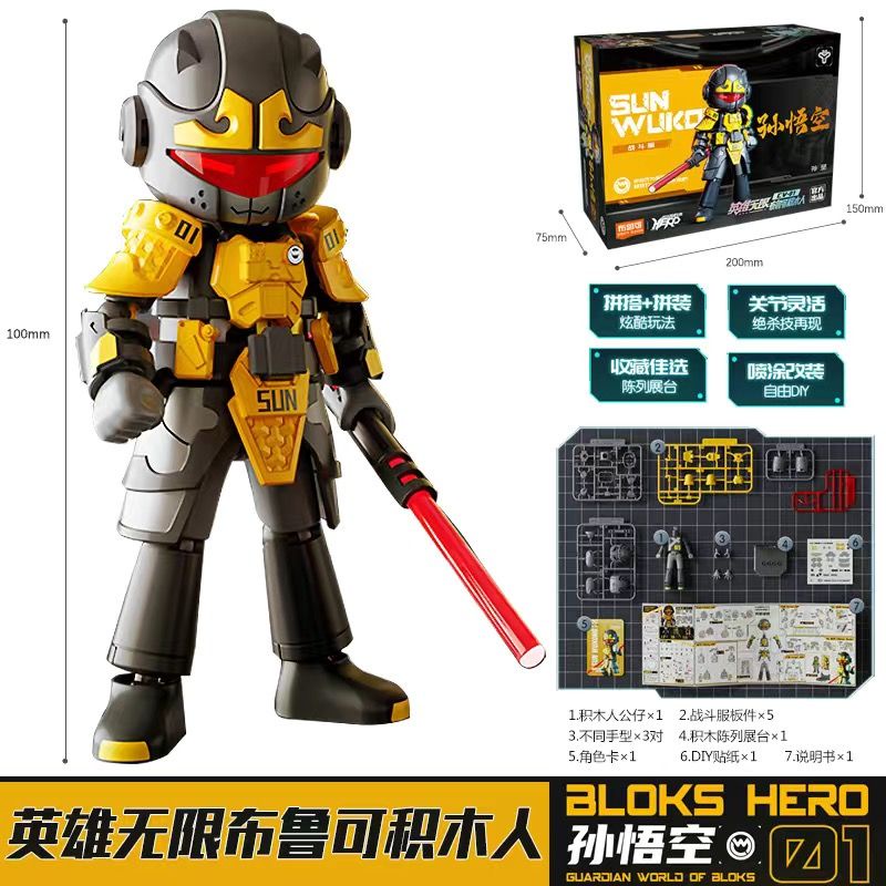 Đồ Chơi Khối Xây Dựng Anh Hùng Không Giới Hạn Nezha Khổng Lồ Mecha Monkey King Little Hero