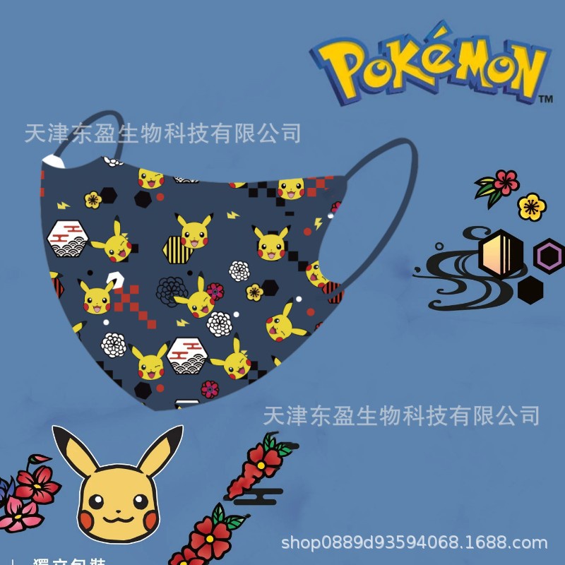 Ba Chiều Hình Pikachu 3d Ba Chiều Dễ Thương Có Dây Đeo Tai Thoáng Khí Dành Cho Ba Mẹ Và Bé @