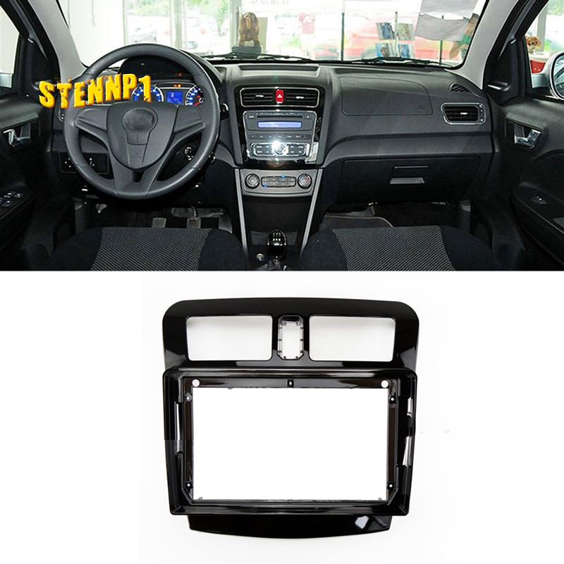 Bộ khung cài đặt bộ điều hợp khung hình âm thanh nổi DVD 9 Inch cho JAC A13 IEV4 2014-2016