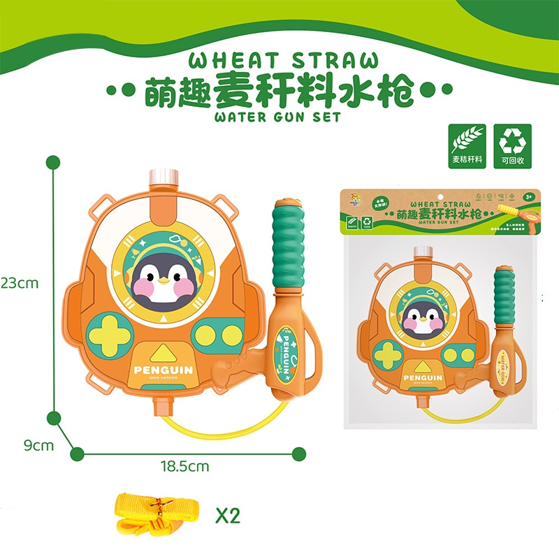 Súng Nước Đồ Chơi Hình Khủng Long Cho Bé