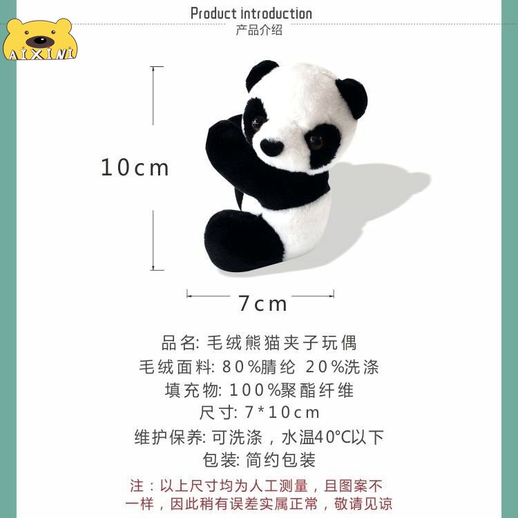 10cm Gấu Bông Gấu Trúc Nhồi Bông Mini Dễ Thương Dùng Trang Trí