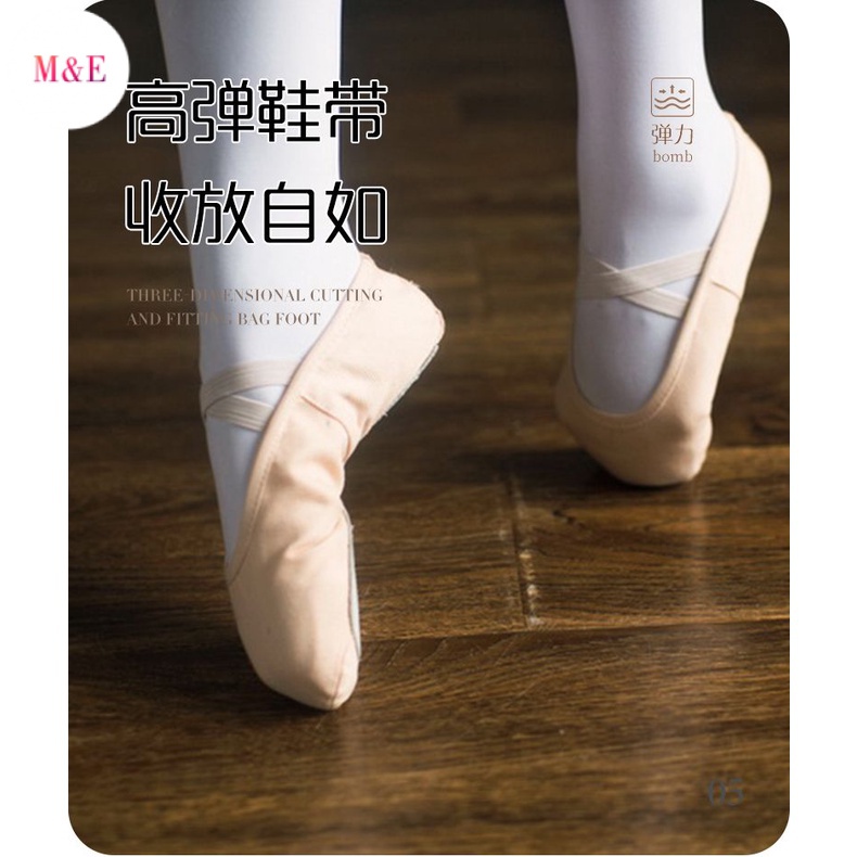 M &amp; E Giày Múa Ba Lê Đế Mềm Không Đế Ren Phong Cách Dân Tộc Mới 2023 Cho Nữ