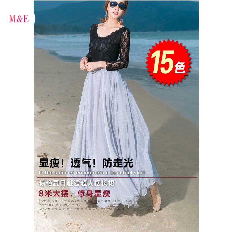 M &amp; E Đầm Voan Dáng Dài Xòe Rộng 720 Độ Màu Trơn Eo Cao Phong Cách Bohemian Cổ Tích 2023 Mới