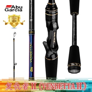Cần câu cá abu garcia luya câu cá tầm xa cao cấp vendetta ii 1.98-2.59m