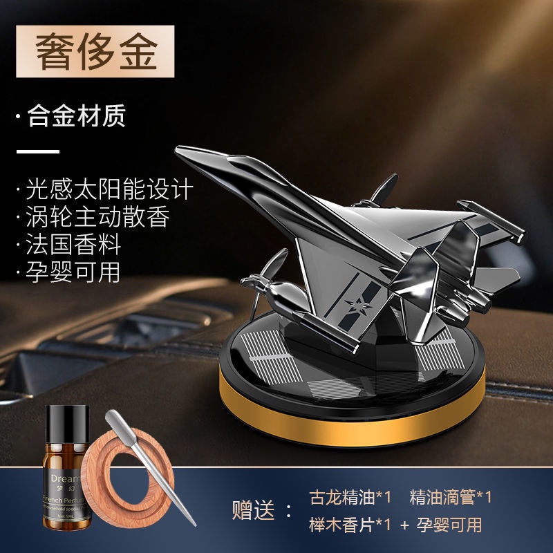 Nước Hoa Xoay Năng Lượng Mặt Trời Sáng Tạo Trang Trí Nội Thất Xe Hơi