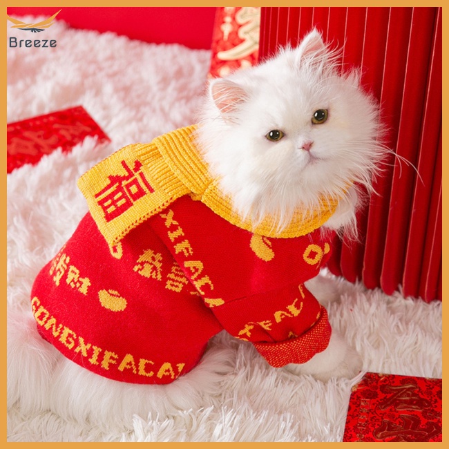 Set Khăn Choàng Cổ Mềm Mại Thoải Mái Phong Cách Trung Hoa Dành Cho Mèo Cưng