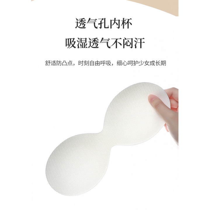 🍒muying🍒 Áo lót vải cotton Dành Cho Bé Gái Độ Tuổi Dậy Thì áo lót bé gái áo lót  Áo ngực cho bé gái có đệm bra học sinh áo lót trẻ em thoáng mát