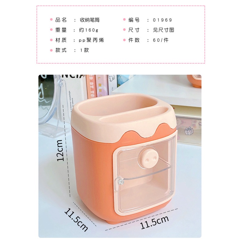 Hộp Đựng Bút Để Bàn Logo Heo Hoạt Hình Dễ Thương