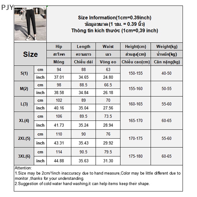 Pjy Quần Baggy Tweed Lưng Cao Phong Cách Thời Trang Mới 2023