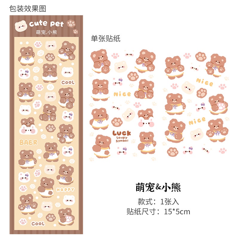 Miếng Dán PVC Laser Họa Tiết Hoạt Hình Chống Thấm Nước Dễ Thương Trang Trí Sổ Tay diy