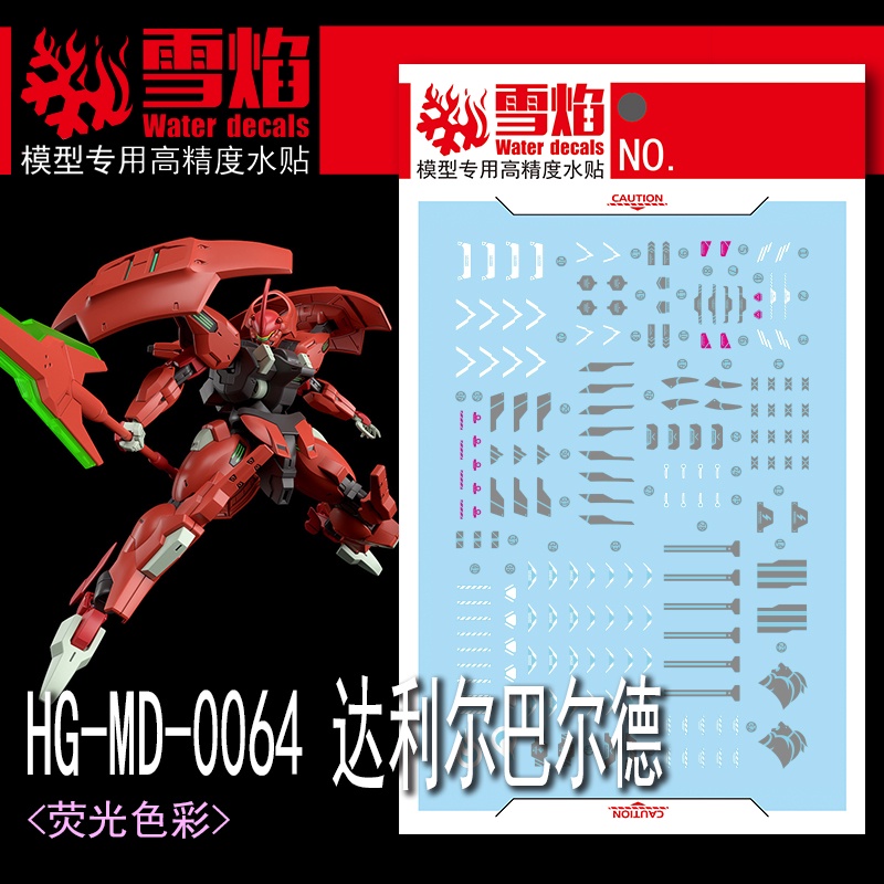 Decal trượt nước xueyan xy hg twfm darilbalde
