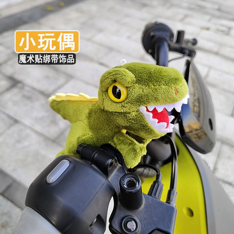 Búp Bê Treo Xe Đạp Điện Cỡ Nhỏ Thiết Kế Dễ Thương Độc Đáo Dùng Trang Trí