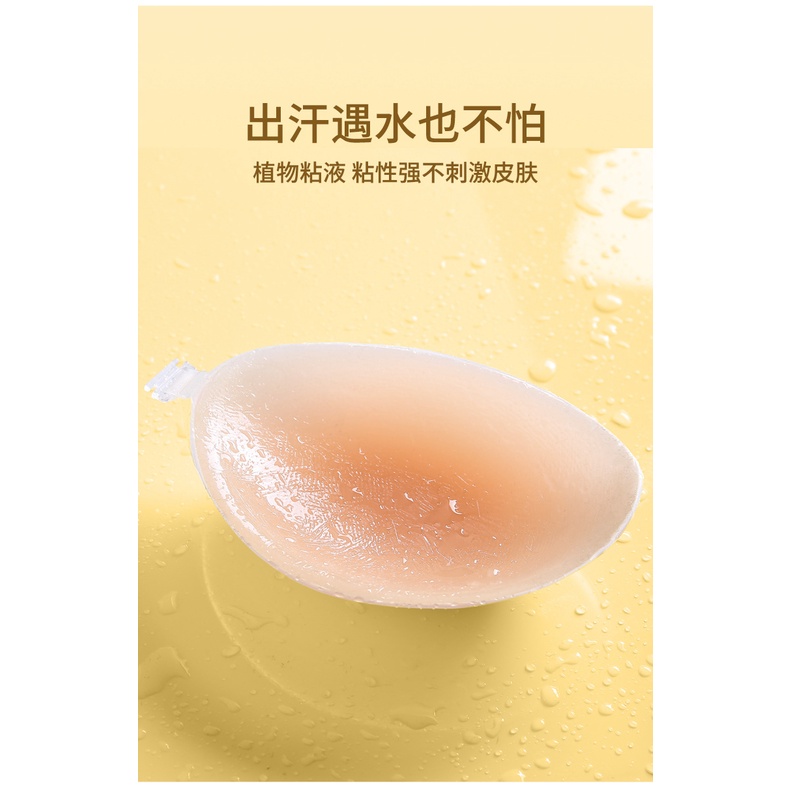Miếng Dán Nâng Ngực Silicone Trong Suốt Tái Sử Dụng Tiện Lợi