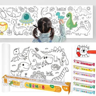 3 Meters Kids Drawing Roll DIY Sticky Color Filling Paper Early Educational Toys