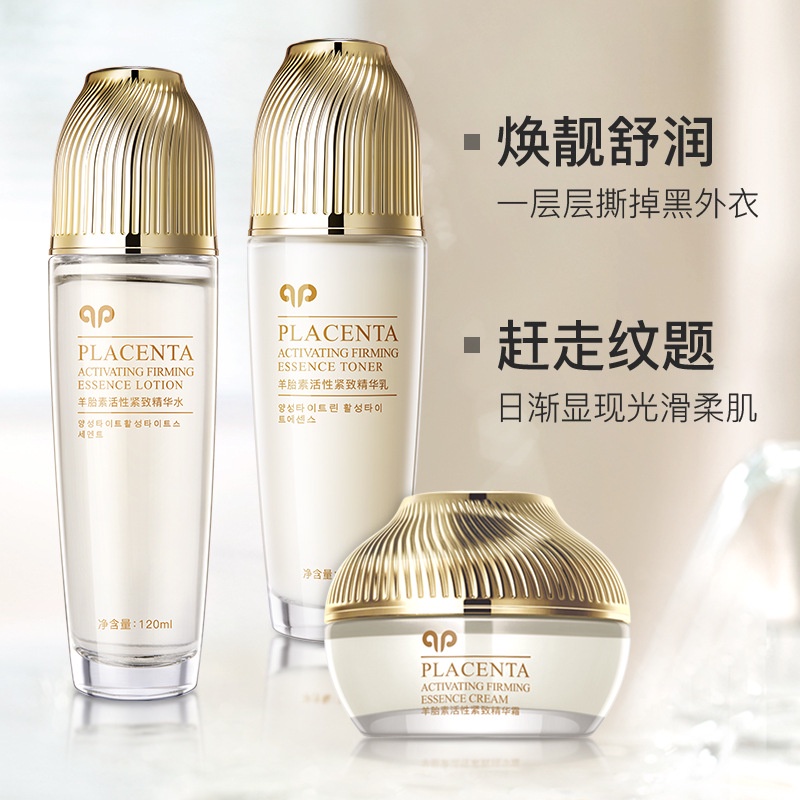 Tinh chất dưỡng da Nhau thai cừu Active Toner Emulsion Bộ chăm sóc da Se khít lỗ chân lông Kem dưỡng ẩm