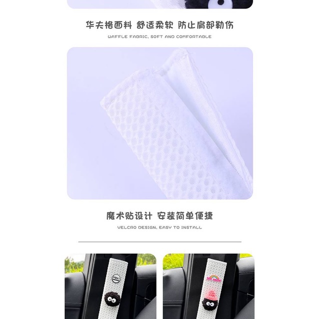 Car Safety Belt Shoulder Pad Cover Cute Small Coal Ball Net Red Creative Safety Belt Anti-Strangulation Car Interior Supplies Decoration Collection U8Dd