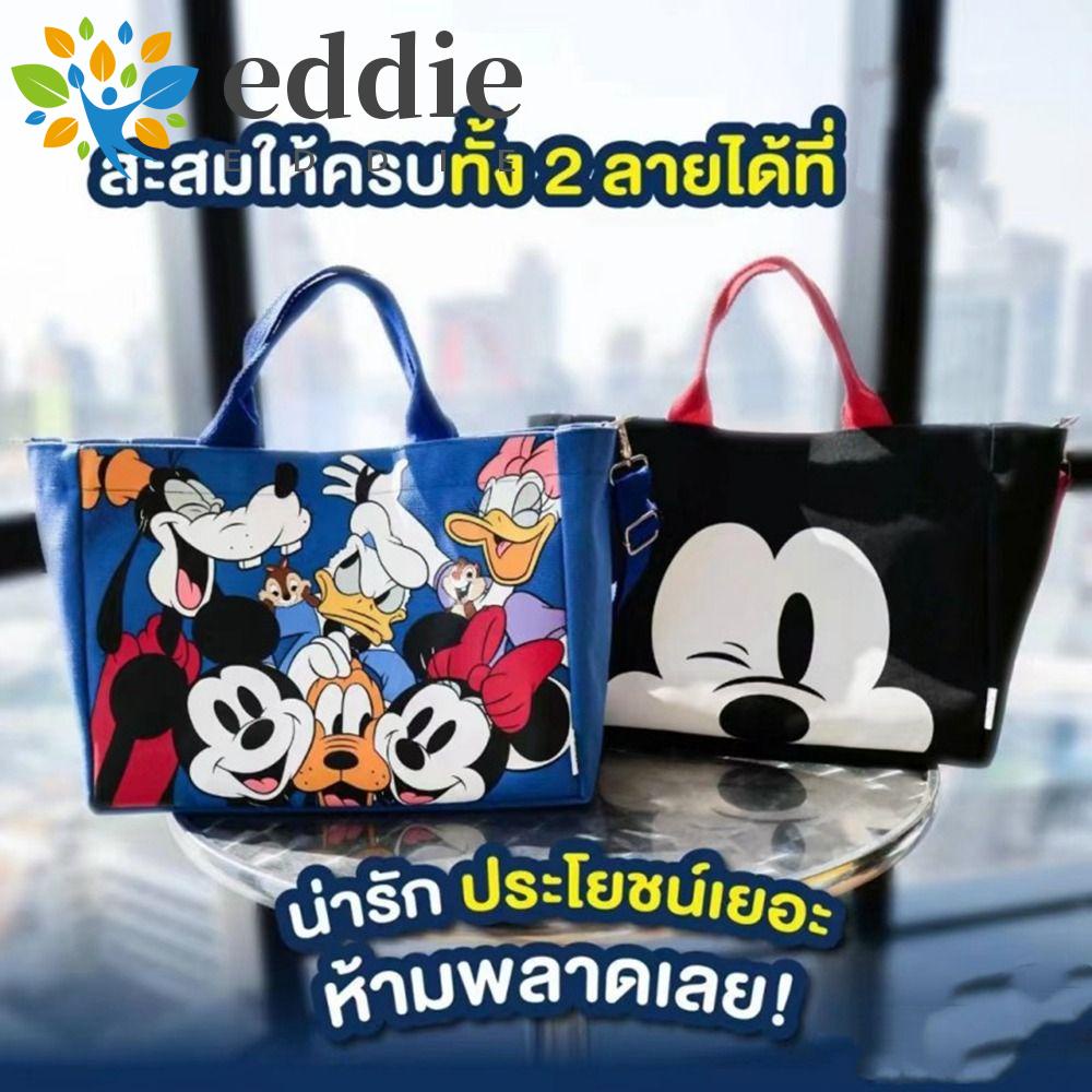 Túi Xách Canvas Sức Chứa Lớn 26Eddie In Họa Tiết Hoạt Hình Thái Lan Cho Học Sinh