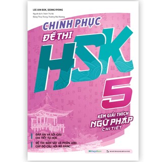 Sách chinh phục đề thi hsk 5
