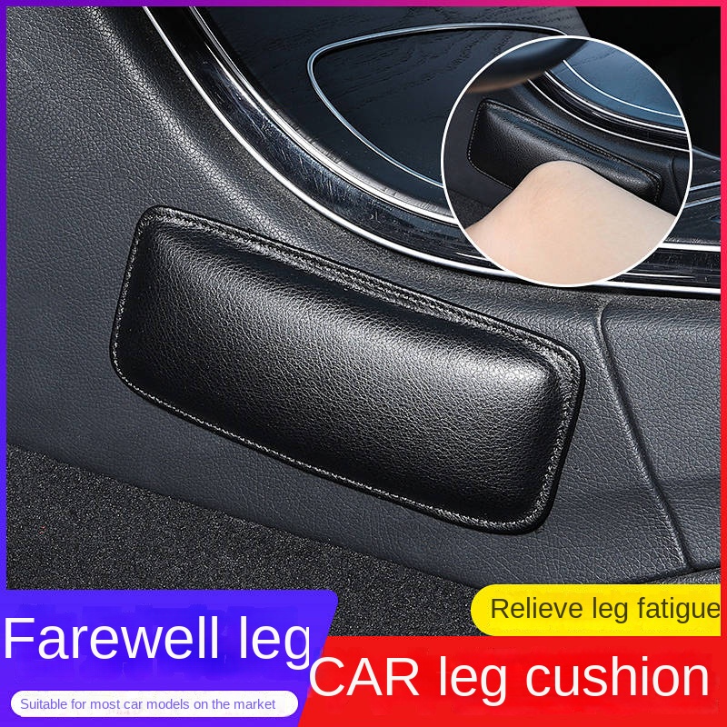 CAR Leg Cushion Car Side Rest Knee Pad Car Soft Bag Thickened Anti-DDoS Knee Pad Car Supplies car in