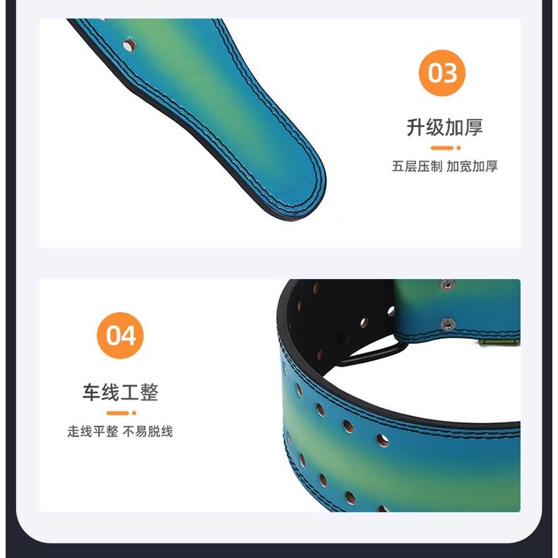 Đai Quấn Eo Bằng PU Màu Gradient Hỗ Trợ Nâng Tạ Tập Thể Hình