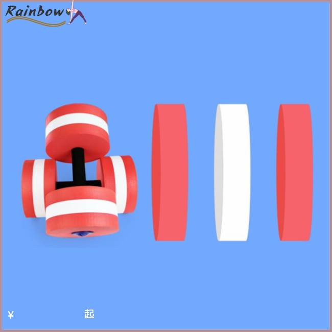 Bộ 2 Tạ Tập Bơi Bằng EVA Tiện Dụng