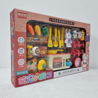 Tủ Đồ Chơi Mini 44cm Dễ Thương Cho Bé