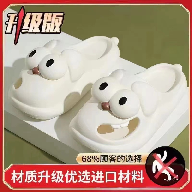 Dép con chó mắt to xinh dễ thương Dép đi trong trong siêu mềm siêu êm dép bánh mì nữ hoạt hình