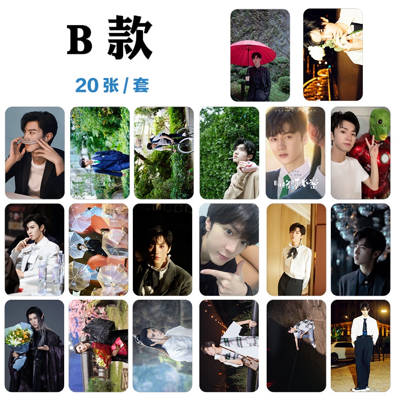 Set 20 Tấm Thẻ Ảnh lomo In Chữ Hidden Love Duan Jiaxu Chen Zheyuan Zhao Lusi Sang Zhi