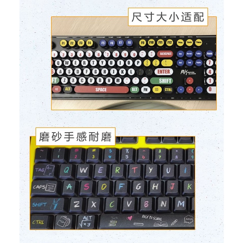 Nắp chìa khóa tròn nhãn dán bàn phím máy tính để bàn 104 phim bảo vệ phím phim hoạt hình dễ thương màu tương phản bảo vệ bàn phím chống xước nút cơ thể đề can da