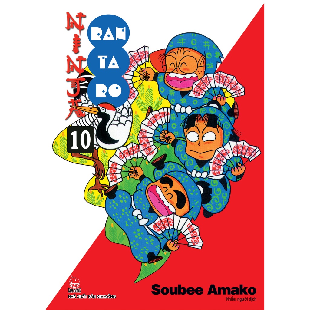 Sách Ninja Rantaro - Tập 10