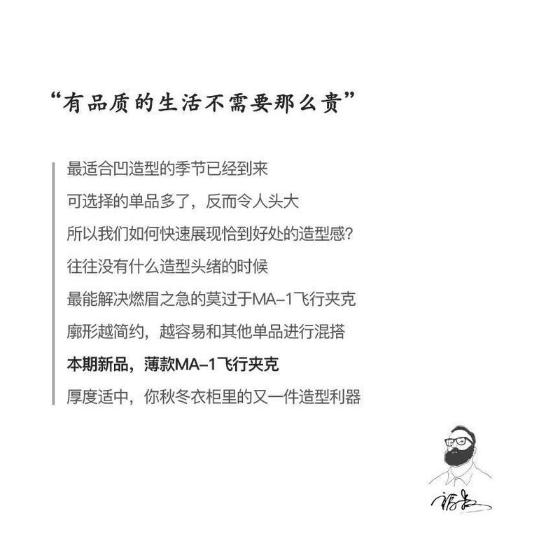 Áo khoác màu xanh lá cây áo khoác nam retro ma1 spring autumn all-match pilot baseball uniform trendy handsome in thin style